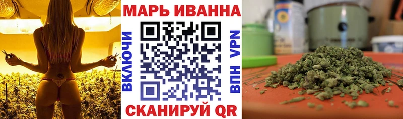 Марихуана Старая Купавна