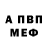 Метамфетамин пудра Kachi AT