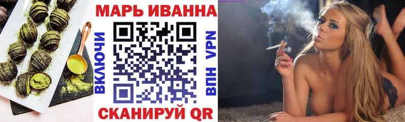 Canna-Cookies конопля  закладка  Старая Купавна 