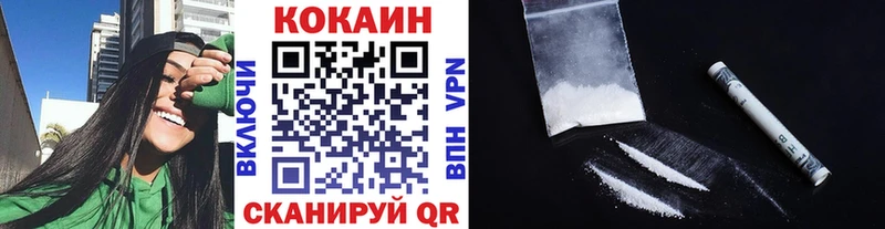купить наркотик  blacksprut как войти  Кокаин 99%  Старая Купавна 