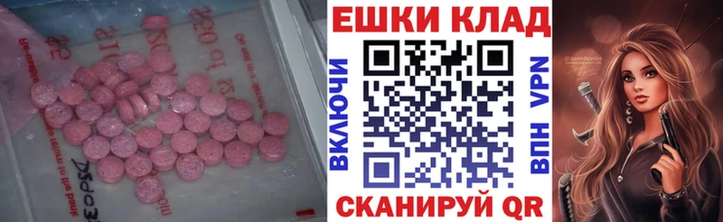 blacksprut вход цена наркотик Старая Купавна Экстази MDMA