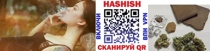 мега ссылка  Старая Купавна  Гашиш Cannabis  наркошоп 