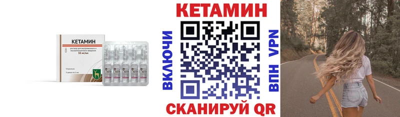 маркетплейс Telegram  Старая Купавна  Кетамин ketamine 