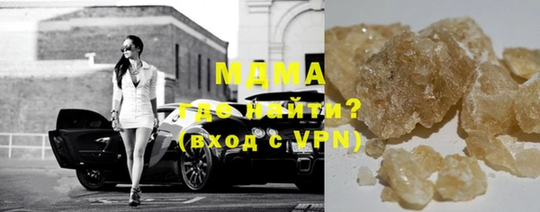 МДМА Алексеевка
