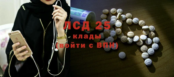 метамфетамин Абинск