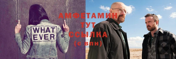 метамфетамин Абинск