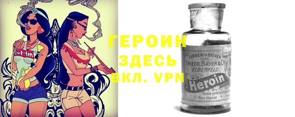 альфа пвп Новозыбков