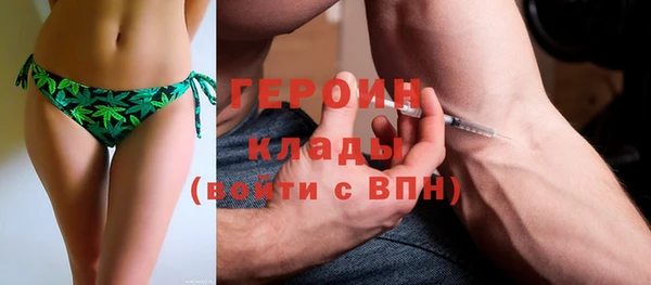 альфа пвп Новозыбков