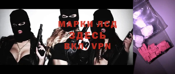ECSTASY Новокубанск