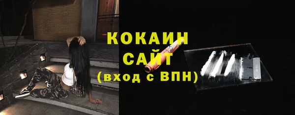 альфа пвп Новозыбков