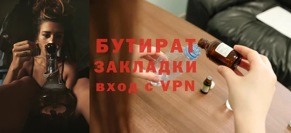 гашик Абдулино