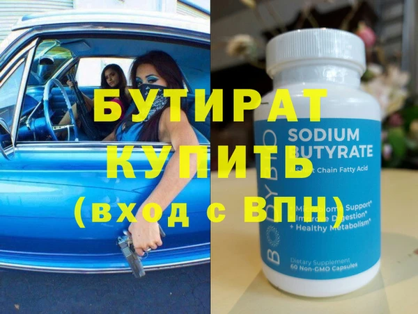 ECSTASY Новокубанск