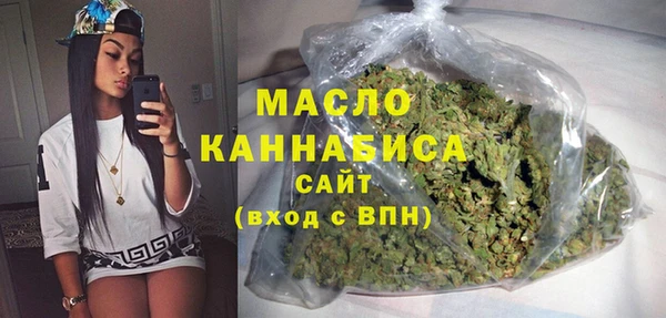 метамфетамин Абинск