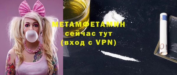 гидра Алзамай