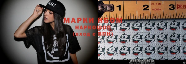 метамфетамин Абинск