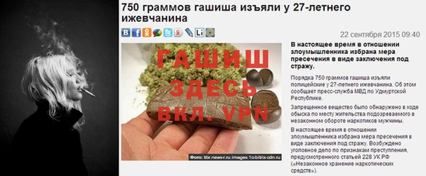 метамфетамин Абинск