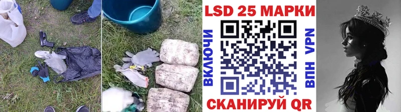 Лсд 25 экстази ecstasy  наркота  Старая Купавна 
