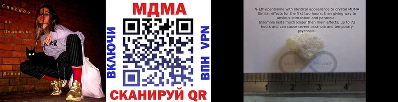 MDMA кристаллы  Старая Купавна 