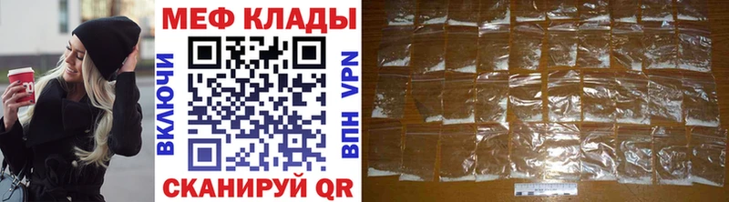 мега зеркало  Старая Купавна  МЯУ-МЯУ VHQ 