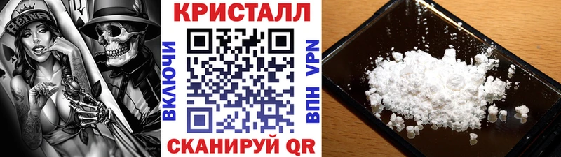 Метамфетамин Methamphetamine Старая Купавна