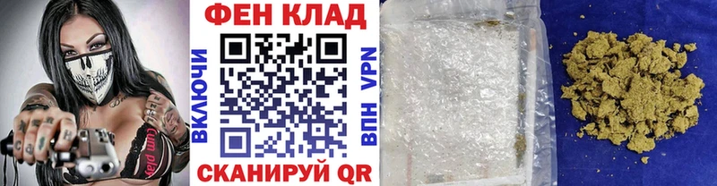мега ссылка Старая Купавна Первитин мет