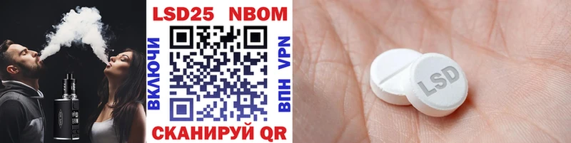 Марки 25I-NBOMe 1500мкг  купить наркоту  Старая Купавна 
