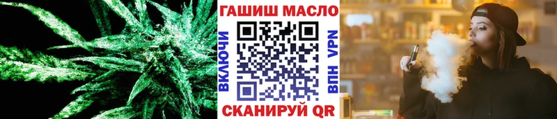 сколько стоит  Старая Купавна  ТГК жижа 